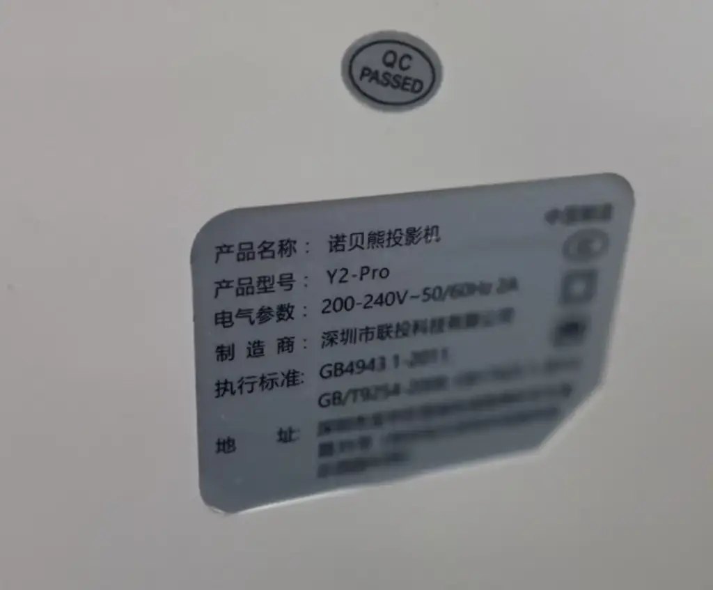 Y2 Pro Data Projector - View 4