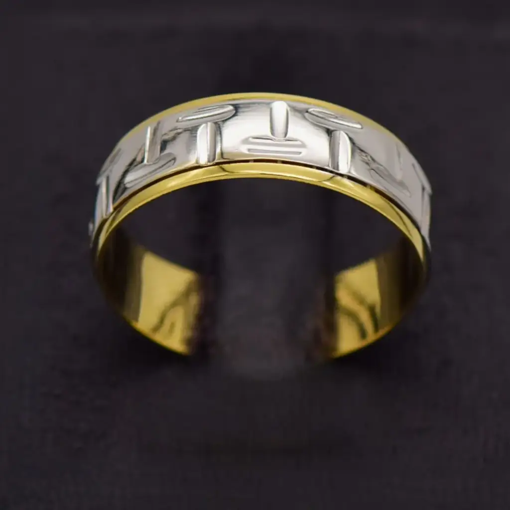 18Ct Two Tone Gold Wedding Band Patterned