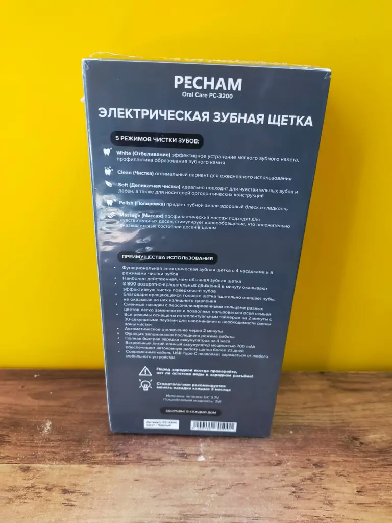 Pecham Oral Care Electric Tooth Brush - View 4