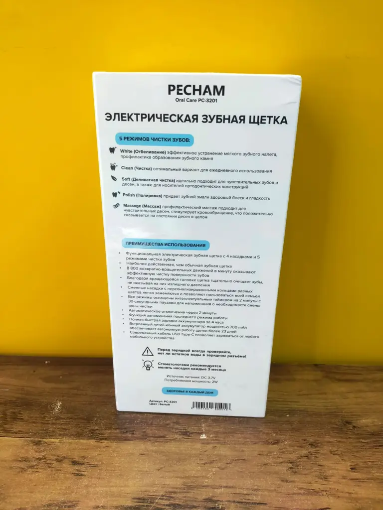 Pecham Oral Care Electric Tooth Brush - View 3