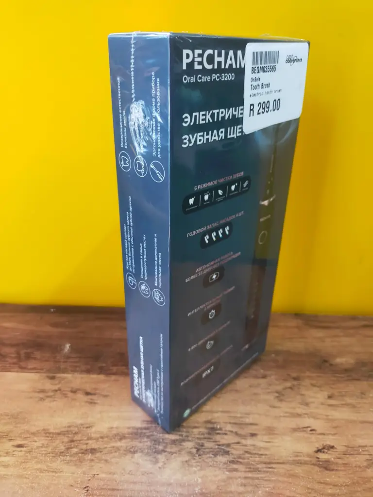 Pecham Oral Care Electric Tooth Brush - View 3
