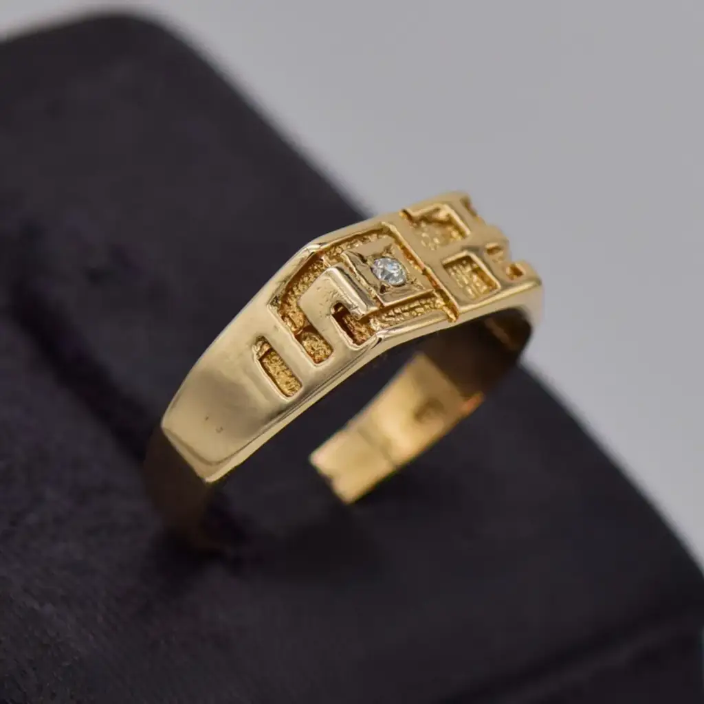 9ct Yellow Gold Men's Ring - View 2