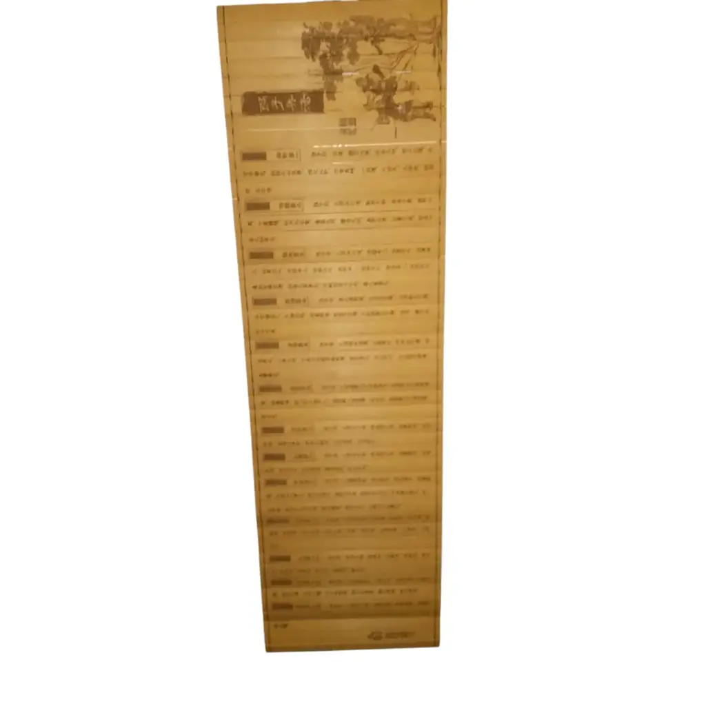 The Art Of War Script - View 2