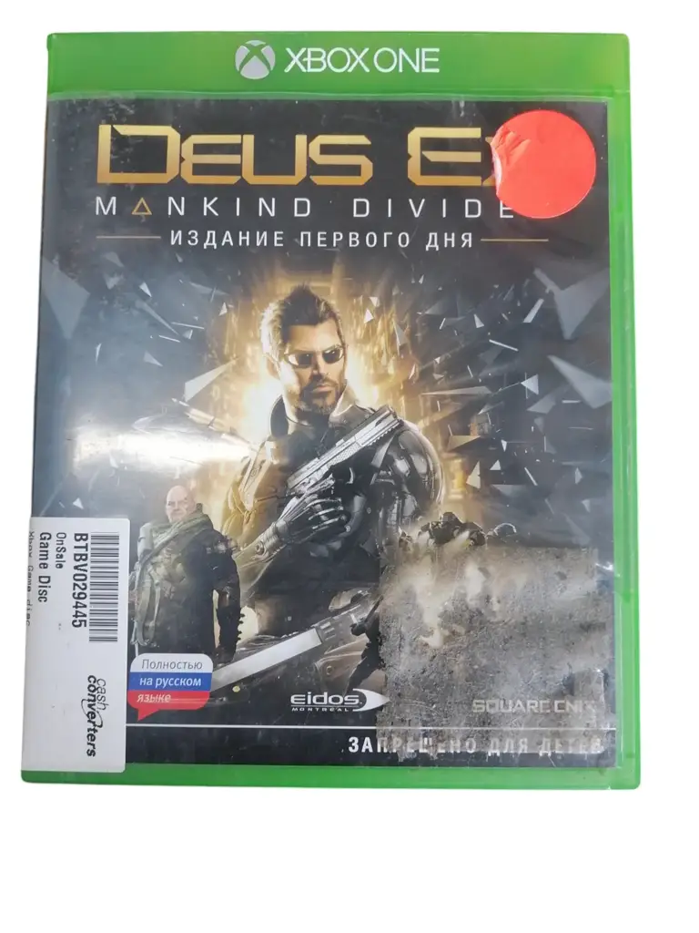 Xbox One Deus Ex Mankind Divided