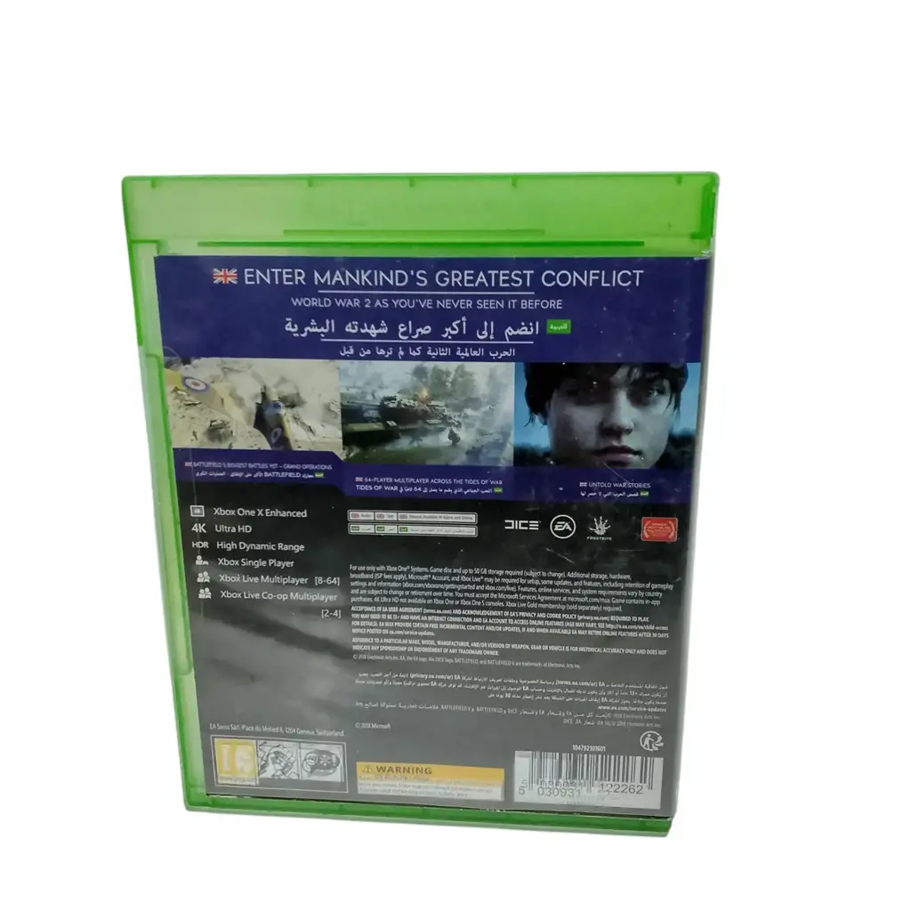Xbox One Battlefield V - View 3