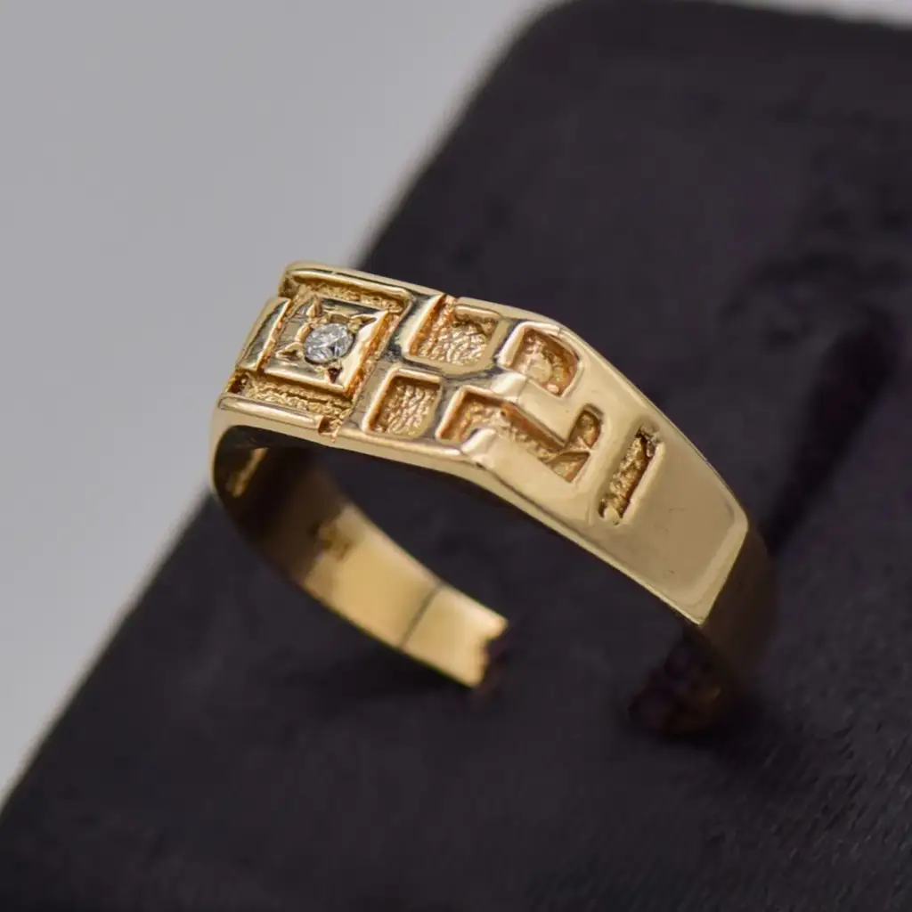 9ct Yellow Gold Men's Ring - View 3