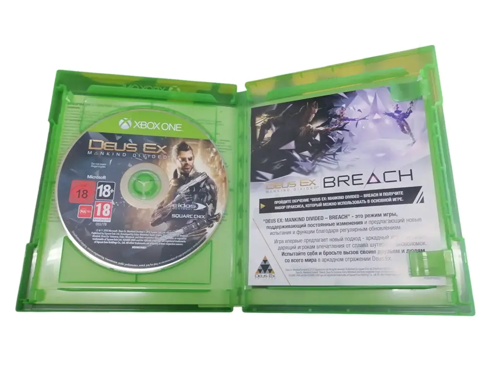 Xbox One Deus Ex Mankind Divided - View 3