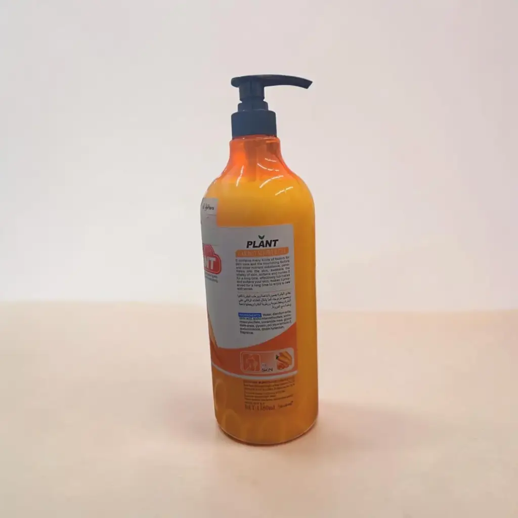 Plant Carrot Shower Gel - View 2